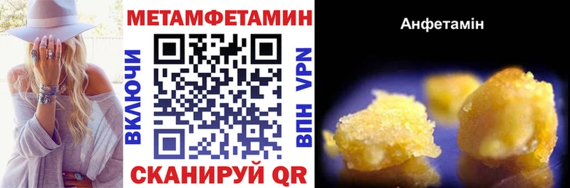 МЕГА маркетплейс  Асбест  АМФ Розовый 
