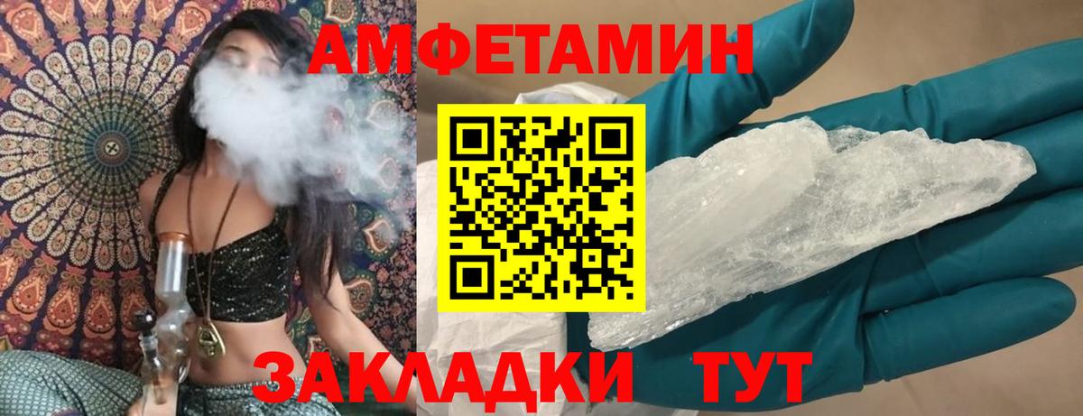 Асбест  АМФЕТАМИН  АМФЕТАМИН  Вход с VPN  АМФЕТАМИН VHQ 