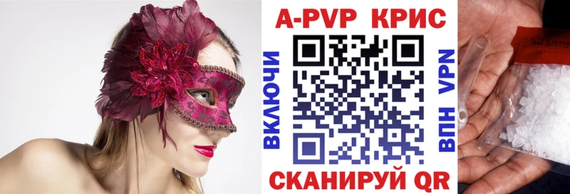 Alpha PVP Crystall  kraken онион  Асбест  сколько стоит 