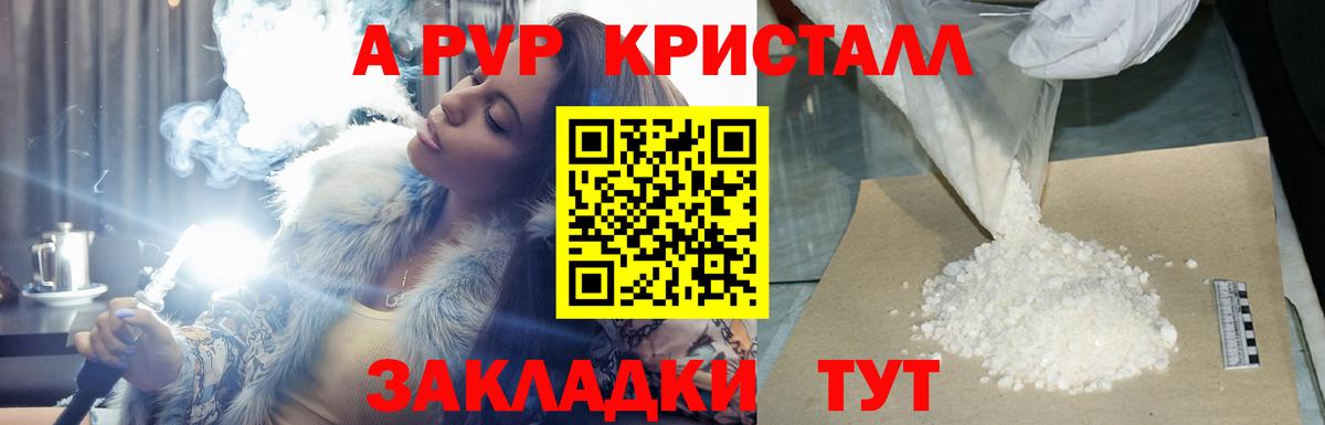 ГАШИШ Асбест