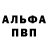 Бутират оксибутират Drifted Snayk
