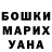 Кетамин VHQ Valentine Khodiev