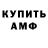 Первитин витя Alohaa Farmss