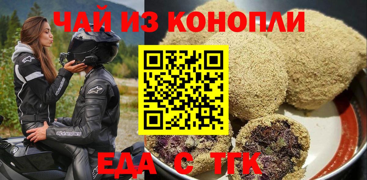 Canna-Cookies марихуана Асбест