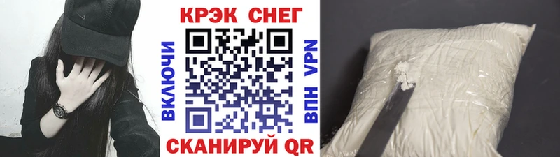 сайты даркнета Telegram  наркотики  Асбест  КОКАИН Эквадор 