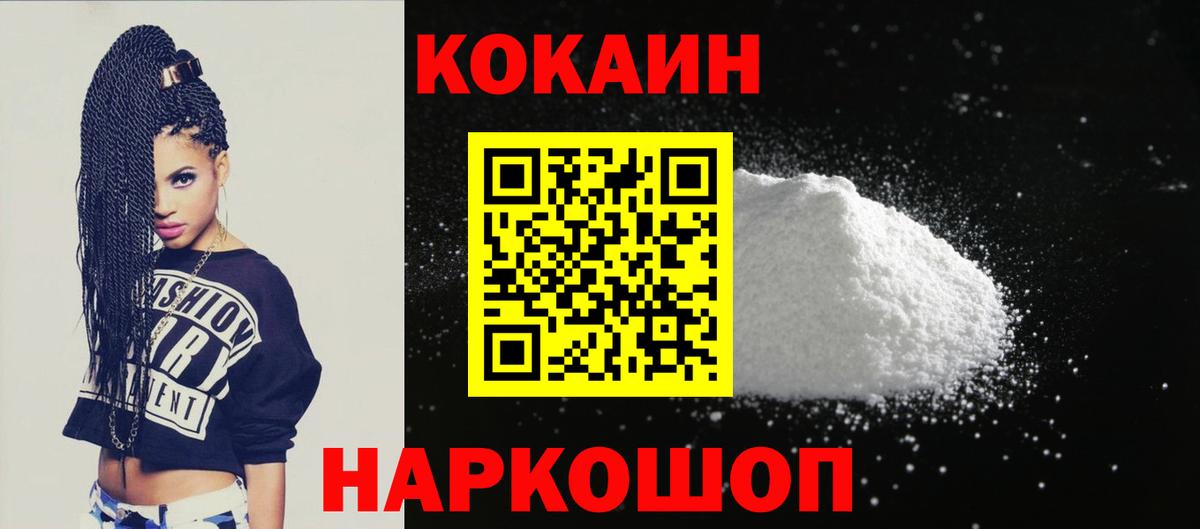 COCAIN Эквадор  Cocaine Перу  Асбест 