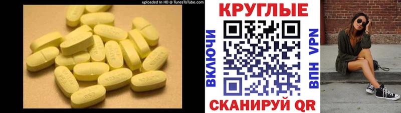 наркошоп  Асбест  Ecstasy Cube 