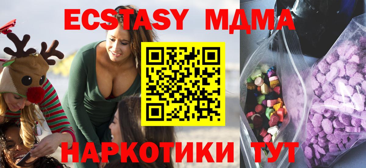 Ecstasy louis Vuitton Асбест