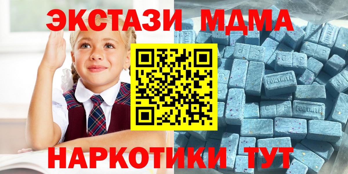 ЭКСТАЗИ таблы  Экстази  Вход с VPN  Асбест  купить наркотики сайты  ЭКСТАЗИ бентли 