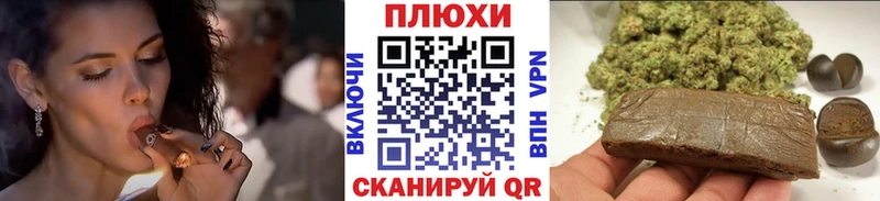 kraken вход  Асбест  ГАШ Cannabis 