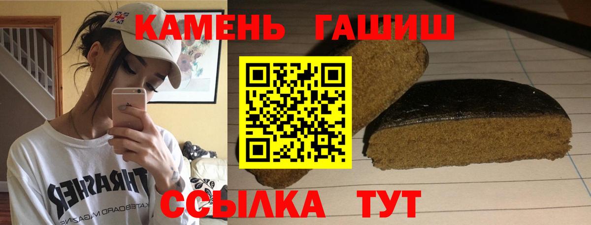 ГАШИШ hashish Асбест