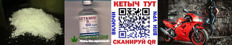 Кетамин VHQ  наркота  Асбест 