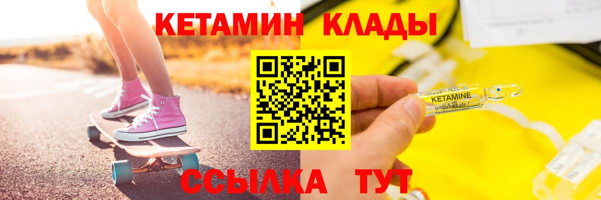Кетамин ketamine  КЕТАМИН ketamine  Вход с VPN  Асбест 