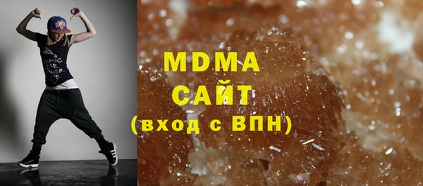 MESCALINE Пересвет