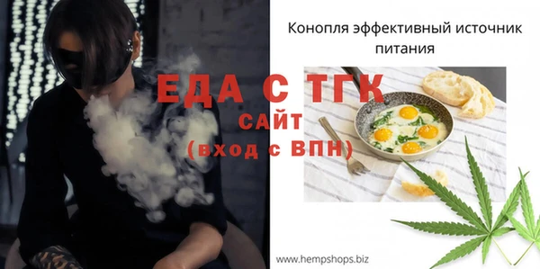 бутик Пестово