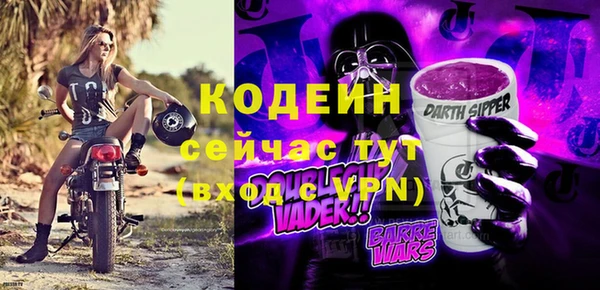 бутик Пестово
