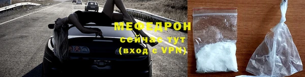 бутик Пестово