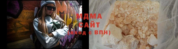 бутик Пестово
