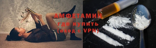 бутик Пестово