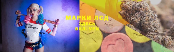 MESCALINE Пересвет