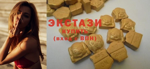 бутик Пестово