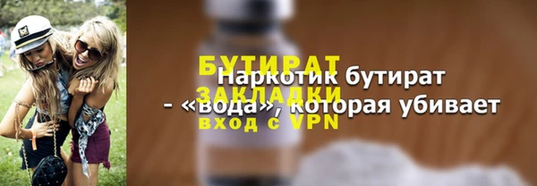 бутик Пестово