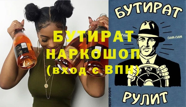 MESCALINE Пересвет