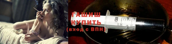 бутик Пестово