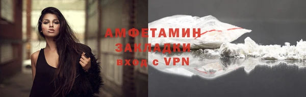 MESCALINE Пересвет