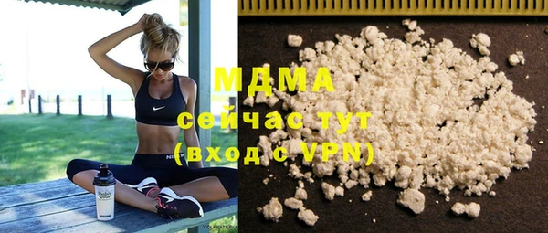 герыч Осташков