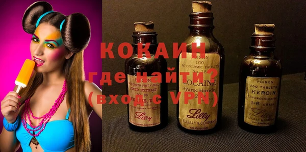 кокаин перу Остров
