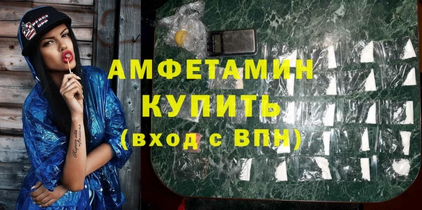 бутик Пестово