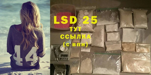 MESCALINE Пересвет