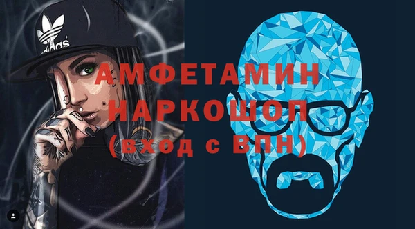 MESCALINE Пересвет