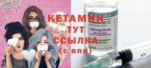 бутик Пестово