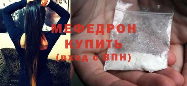MESCALINE Пересвет