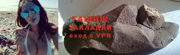 бутик Пестово