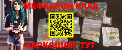 скорость mdpv Абинск