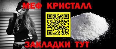 скорость mdpv Абинск