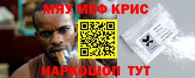 дживик Абакан