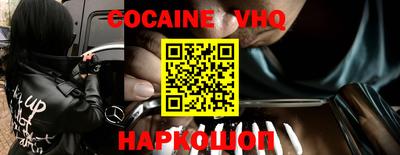 марки nbome Апшеронск