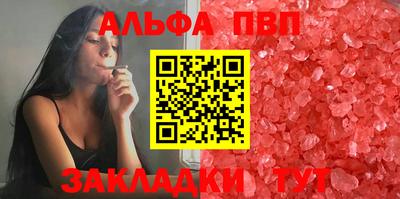 apvp Азнакаево