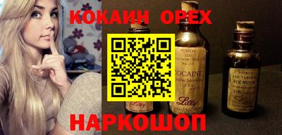 дживик Абакан