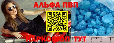 скорость mdpv Абинск