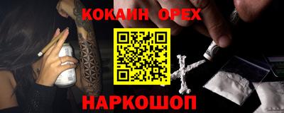 сатива Абинск