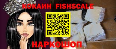 сатива Абинск