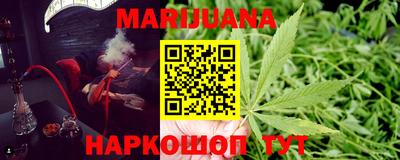 каннабис Азнакаево
