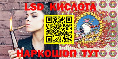 кокаин премиум Абакан