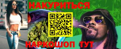 сатива Абинск