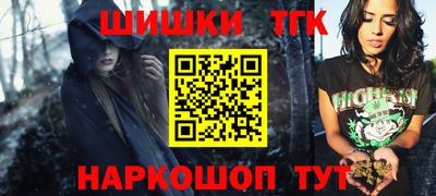 кокаин премиум Абакан